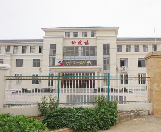 建筑設計院