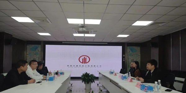積極拓展海外市場|貴陽市建筑設計院與吉爾吉斯斯坦共繪合作發展新藍圖