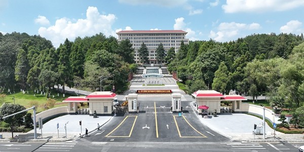 中共貴州省委黨校發(fā)來感謝信，貴陽市建筑設(shè)計(jì)院不負(fù)所托，將再接再厲