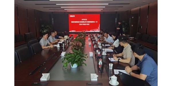 參訪中國建科?國家建筑綠色低碳技術創新中心，探索綠色低碳設計創新之路