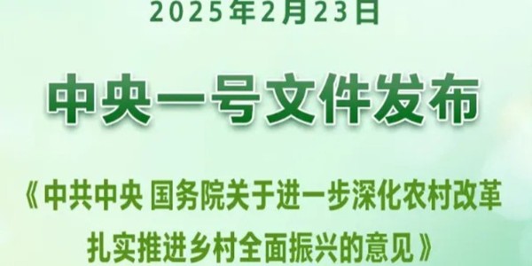 厚積薄發|貴陽市建筑設計院全域土地綜合整治迎來政策春風