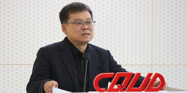 蔣美榮專題解讀《全域土地綜合整治》引關注 | 中設協2025西南設計研討會在渝成功舉辦