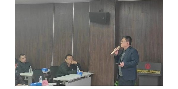 積極順變，貴陽市建筑設(shè)計(jì)院全過程咨詢啟動(dòng)會(huì)圓滿召開