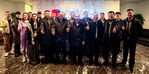 “金融 + 戰略合作落地研討會” 在蓉成功舉辦，共探產業融合新路徑
