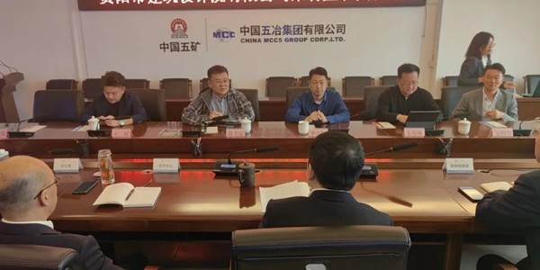 深化合作|貴陽市建筑設計院高層參訪中冶（貴州）建設投資發展有限公司